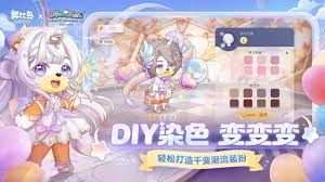 奥比岛：梦想国度（小米版渠道服）
