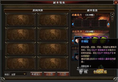 新水浒q传150 159经验_水浒q传完美经验丹_md水浒传经验值