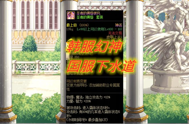 完美国际黄昏99套材料出处_完美国际黄昏装备和神月装备哪个好_完美国际新黄昏装备套装属性