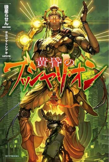 完美国际新黄昏装备套装属性_完美国际黄昏99套材料出处_完美国际黄昏装备和神月装备哪个好