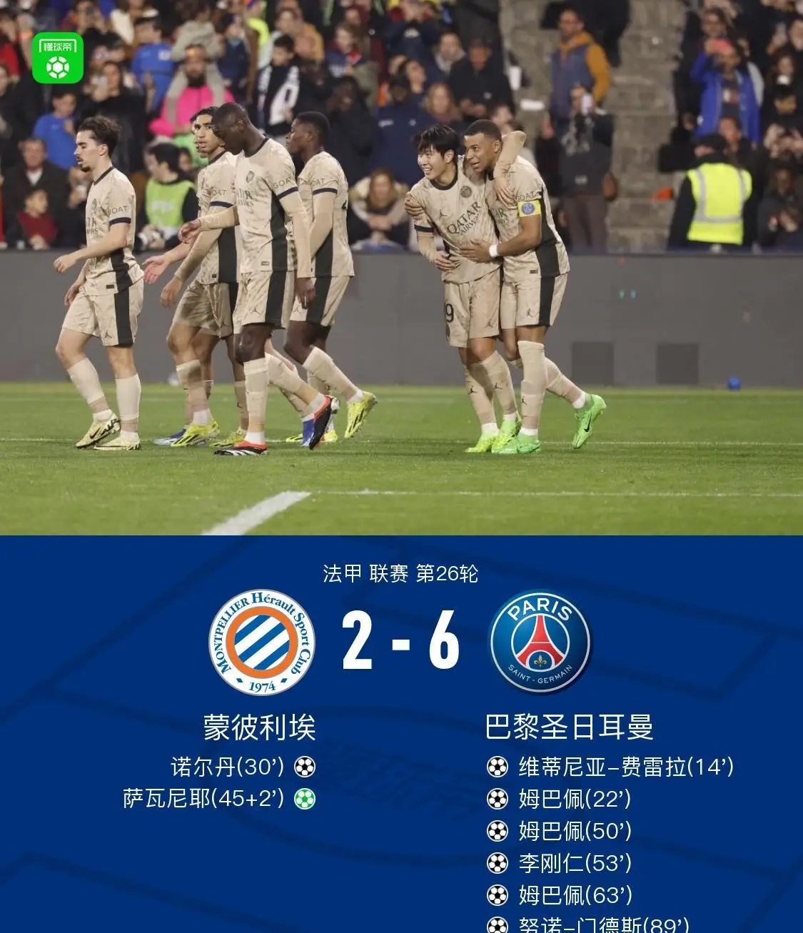 巴甲最佳球员_pes2024 巴甲 球员名单_巴甲国家队球员