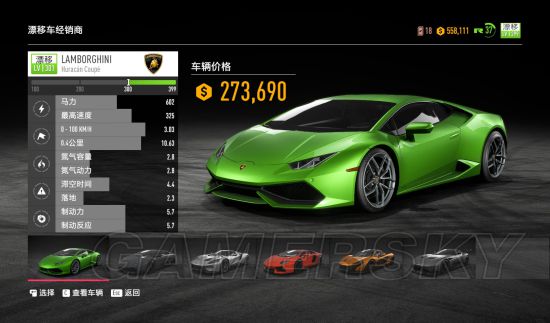 极品飞车9有语言设置吗-极品飞车9：定制专属游戏体验，听说这个功能让玩家欲罢不能