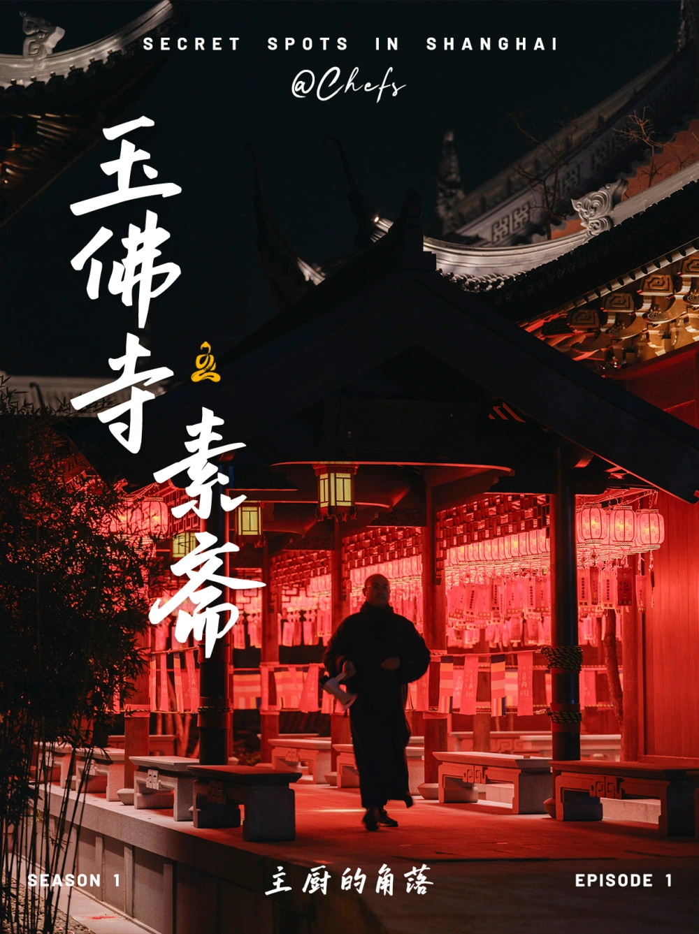 我不是玛丽苏-平凡女孩的真实之路：不完美却坚强成长