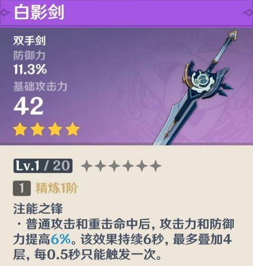 dnf二次觉醒武器有什么用-地下城与勇士二次觉醒武器：属性飙升、技能爆发，战力翻倍