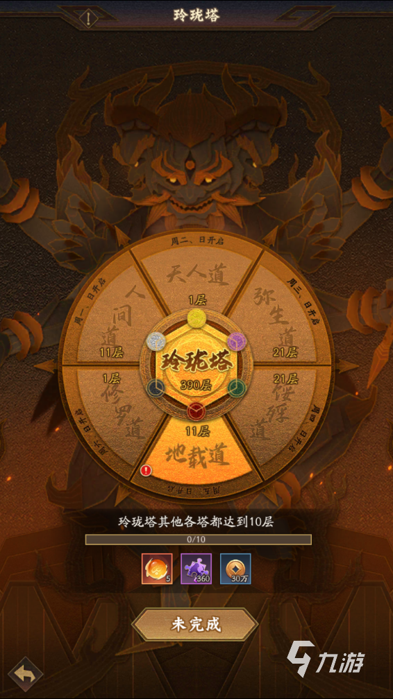 dnf漫游名字大全_dnf漫游走什么属强好_dnfmanyou