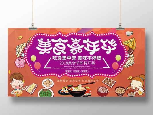 海口鹤岗烧烤:香气诱人 乐趣无穷