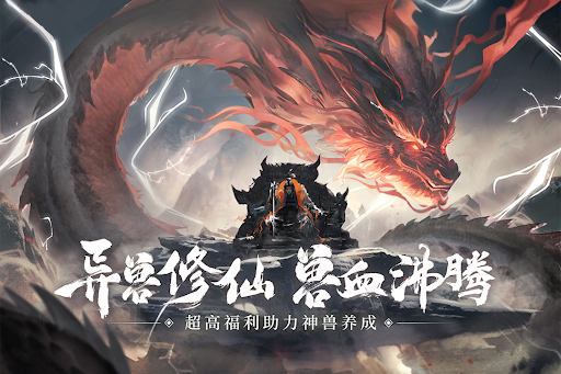 天堂魔狱官方版