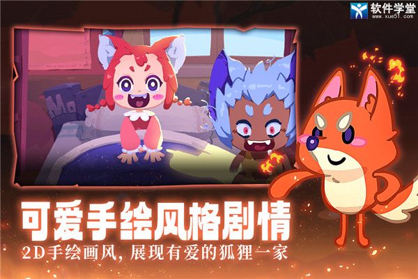 哞哩的长梦手机修改版