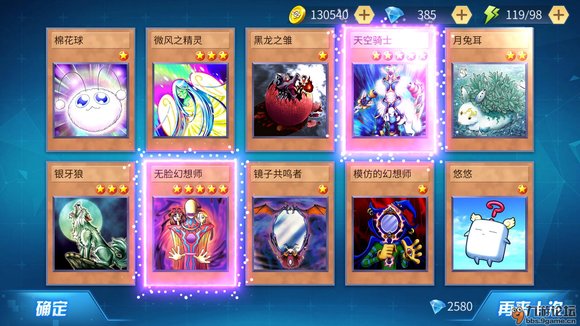 游戏王梦幻虚光神-探秘梦幻虚光神：力量、神秘与游戏王世界的无尽魅力
