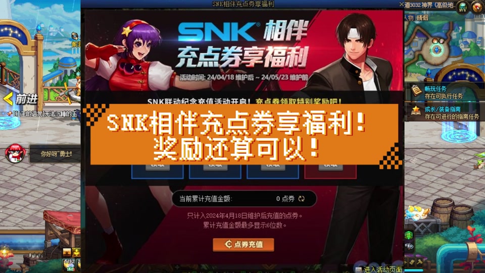 主公无双礼包兑换码：为您带来丰富游戏体验和珍贵奖励的不可错过机会
