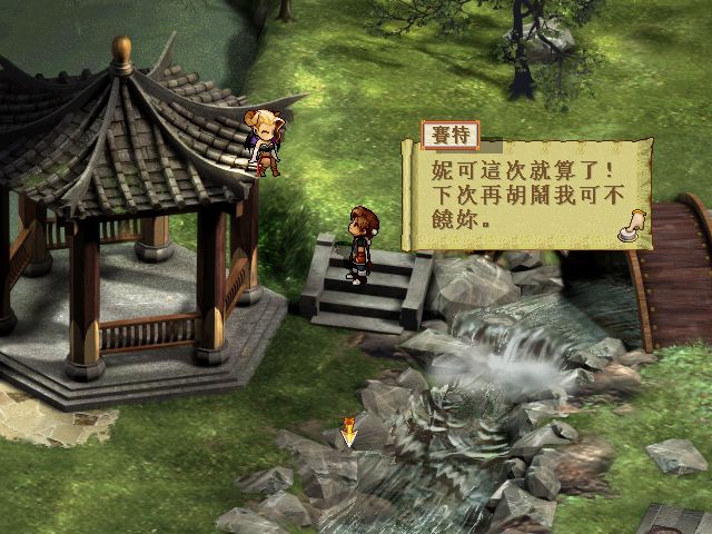 轩辕剑七网游出来了吗_网络游戏轩辕剑_轩辕剑网络版手游