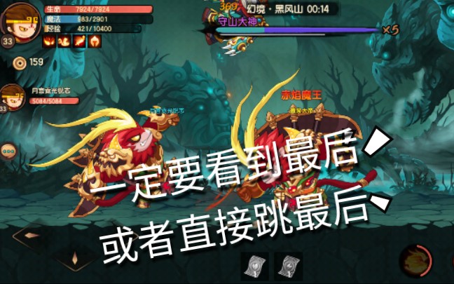 诛仙3无双怪属性_诛仙无双城任务哪里接_诛仙无双怎么去