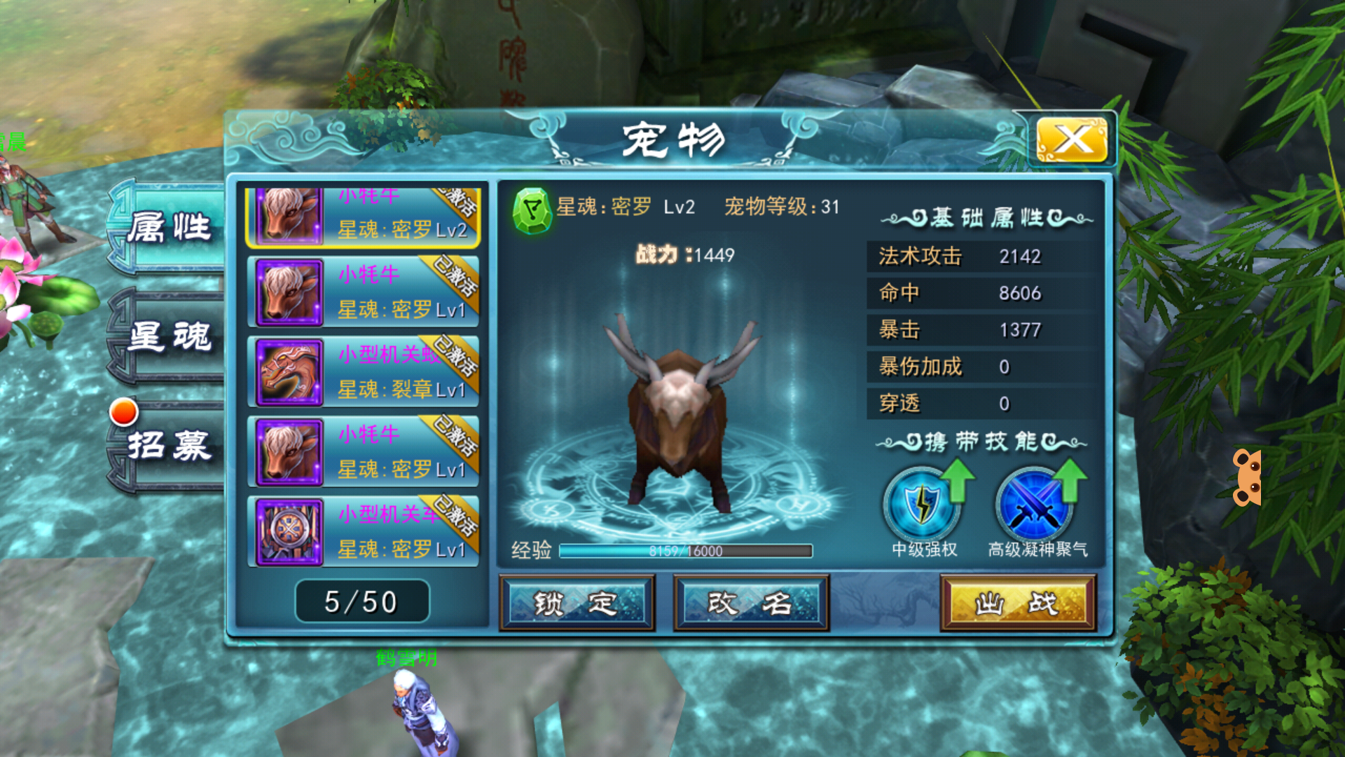 诛仙无双怎么去_诛仙无双城任务哪里接_诛仙3无双怪属性
