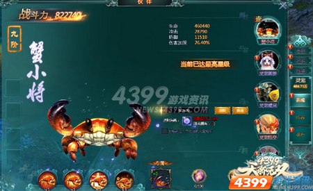 诛仙3无双怪属性_诛仙无双城任务哪里接_诛仙无双怎么去