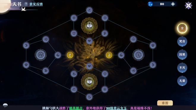 诛仙门贡高了有什么用_诛仙门贡在哪里交_诛仙500万门贡