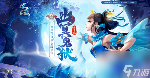 问道手游翻转乾坤_乾坤翻转手游问道怎么玩_问道翻转乾坤