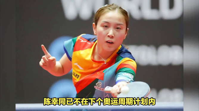 乒乓球全国锦标赛 女双-备战全国锦标赛,乒乓球女双默契配合,共创辉煌战绩