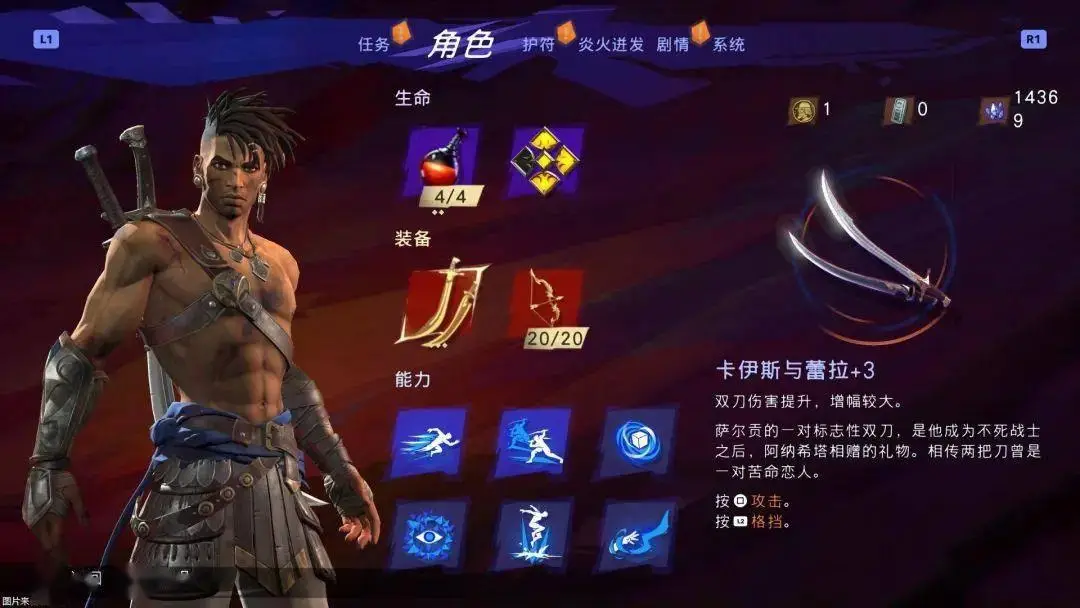 波斯王子3补丁_波斯王子中文补丁_波斯王子遗忘之沙汉化补丁