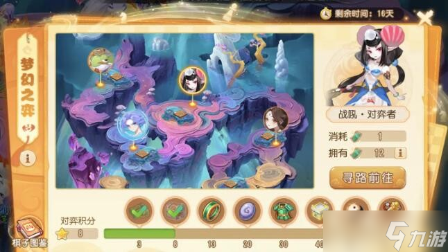 梦幻西游手游职业分析：选择最适合你的职业，道士与战士详细对比与评价