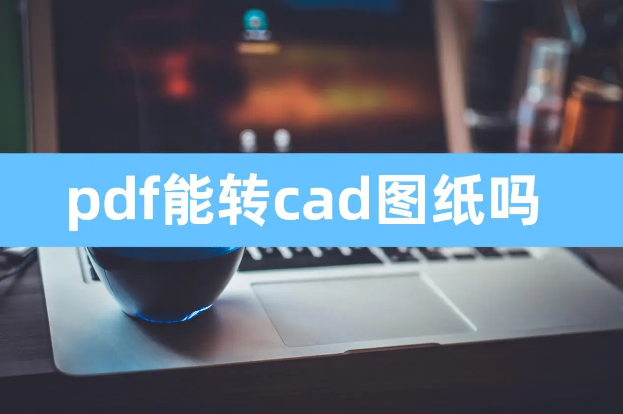 如何优化设计造价软件图纸：建筑行业专家分享经验与技巧