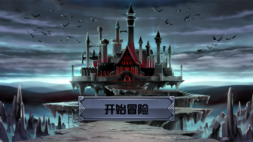 城堡游戏大全-揭秘古堡奇谜：沉浸历史探索的史诗冒险