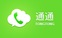 短信平台免费_免费打电话发短信的软件《爱卿》 怎么下载_发短信免费的软件