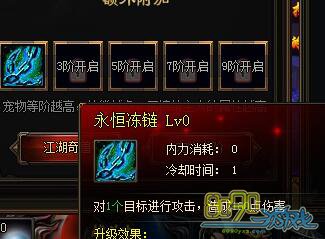 楚留香装备升级_楚留香首充武器升级需要多少材料_楚留香装备先升级还是先重铸