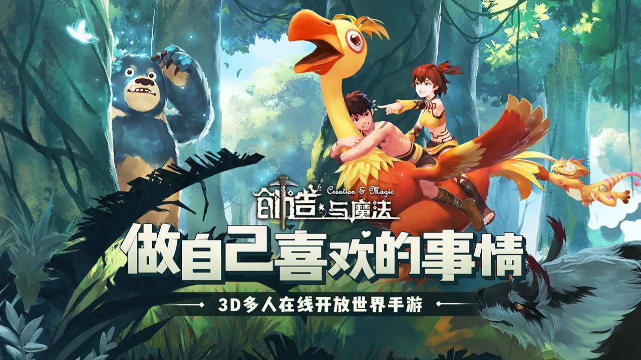 我的主神游戏起点_神之游起点_神游起点