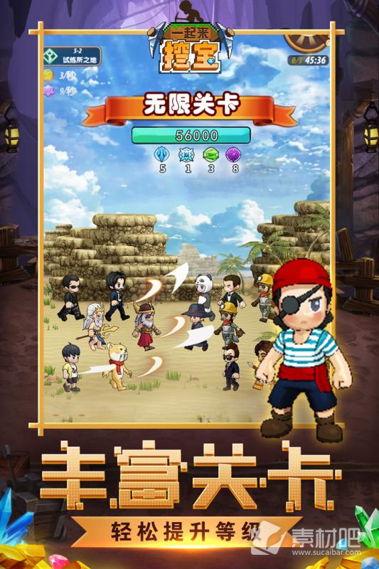 神游起点_我的主神游戏起点_神之游起点