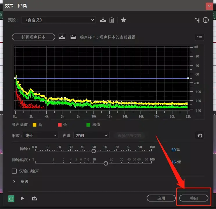 如何用au做高质量后期_如何用au做高质量后期_如何用au做高质量后期