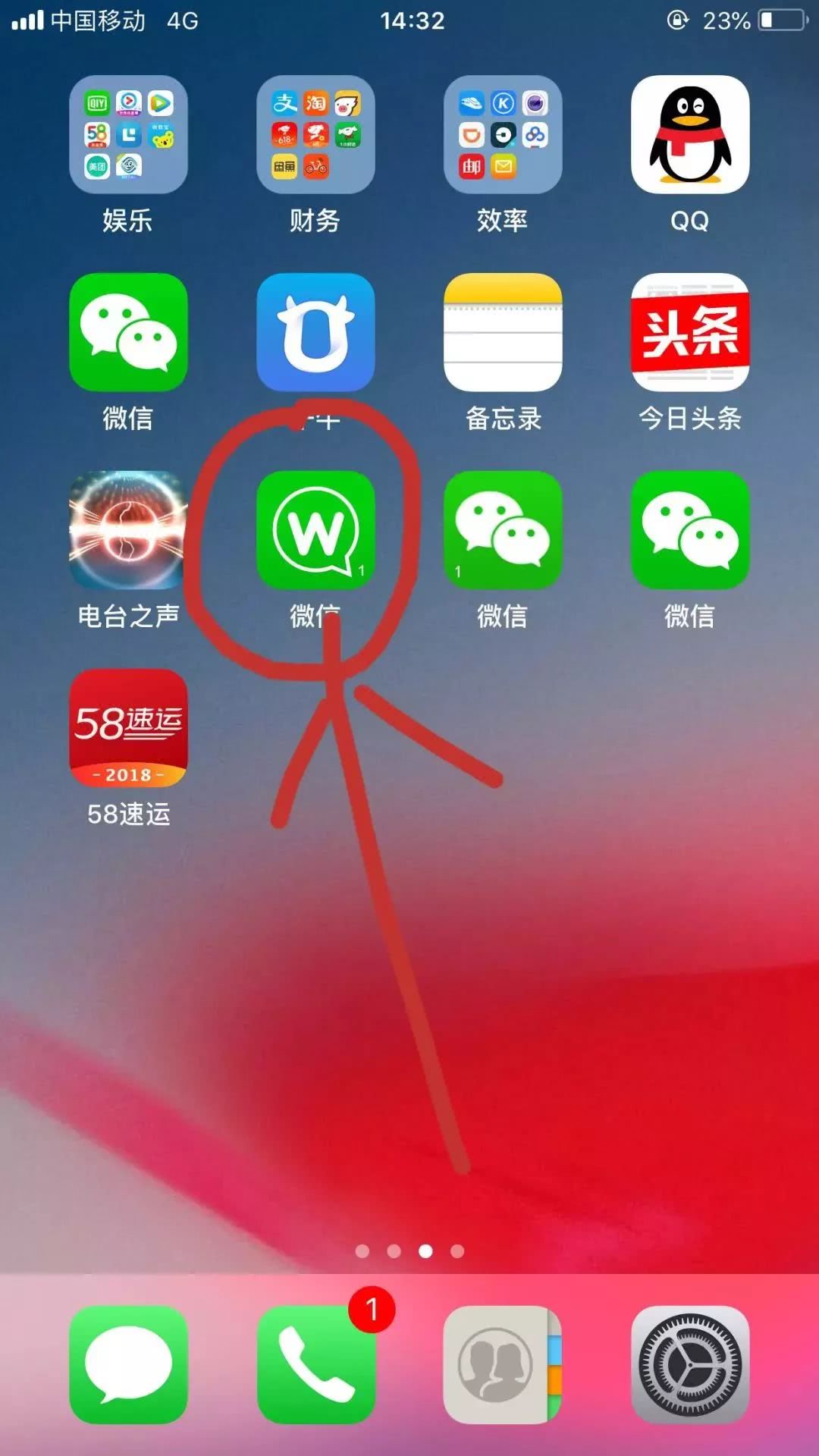 克隆好友加我的有坏处吗-警惕！社交平台上的克隆好友，不仅侵犯隐私还存在安全风险
