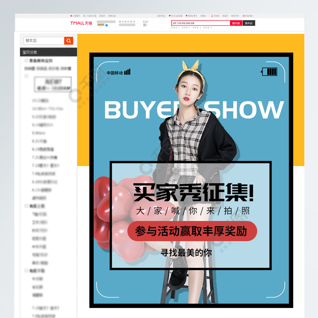 淘宝买家秀传送门2020_可以传送门的大尺度淘宝买家秀_淘宝买家秀传送门2021
