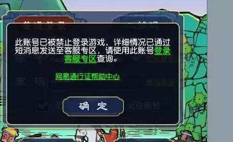 梦幻卖号将军令时间_梦幻卖号将军令要几天_梦幻西游将军令购买
