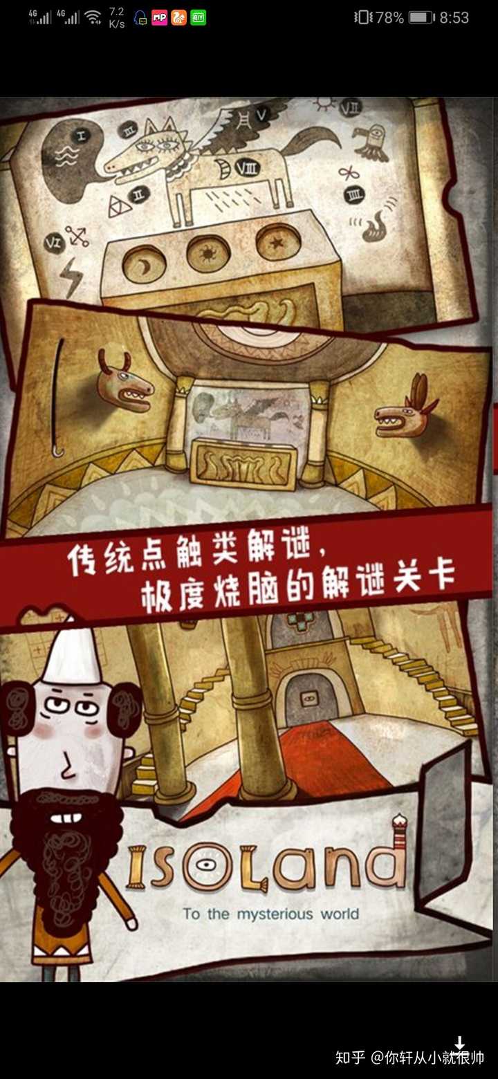 迷失自我安卓-安卓世界中迷失的自我，如何在数字洪流中寻找本真？
