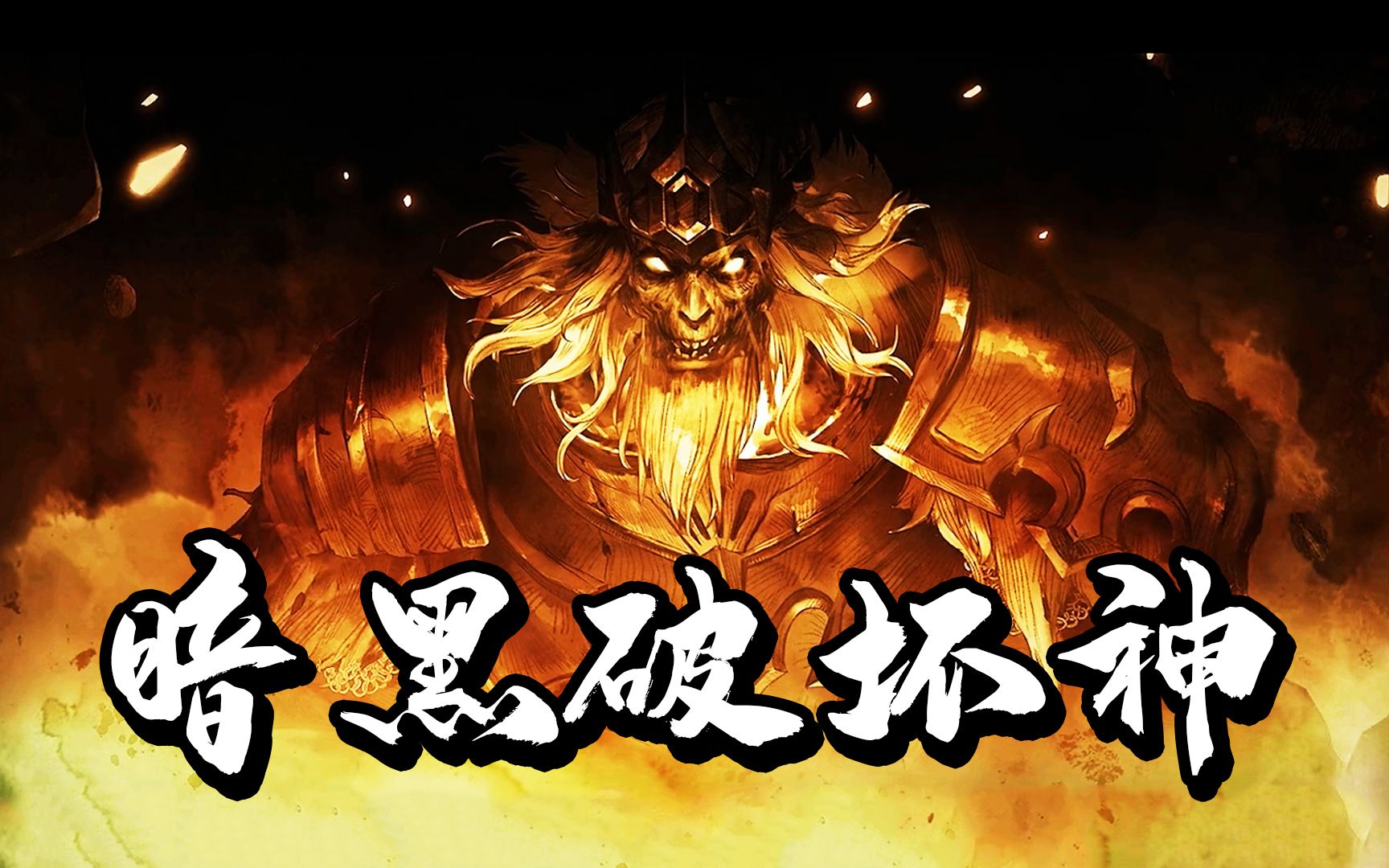 类似暗黑2刷装备的手游-类似暗黑 2 刷装备的手游，带给我无尽的惊喜与挑战