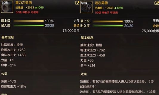 时空之刃手游单机_时空之刃手游单机_时空之刃手游单机
