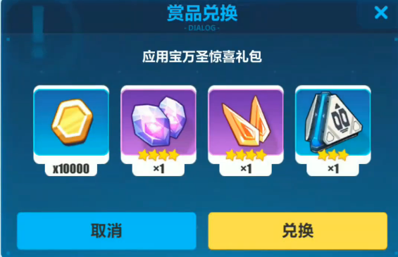 魔甲时代发道具到聊天-魔甲时代：聊天框发送道具，给游戏生活带来的惊喜变化
