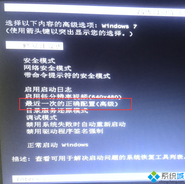 win未能启动原因可能是最近_win未能启动可能是最近_未能启动原因可能是最近更改