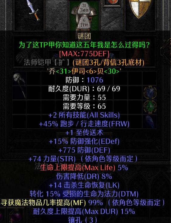 装备的唯一效果是指-游戏世界中装备的唯一效果：个性体现与选择压力