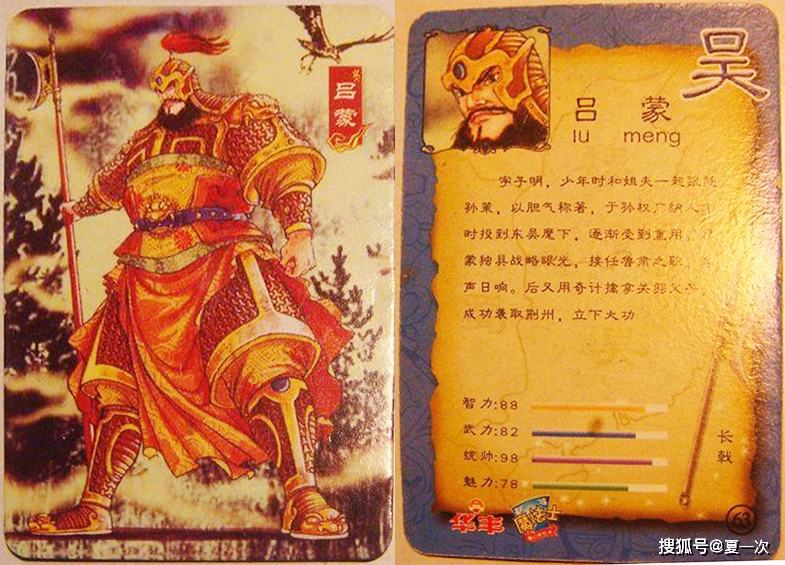 终极教师蒋钦最后和谁在一起_蒋钦 终极教师_终极教师蒋钦扮演者