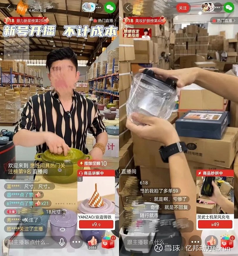 拼多多保证金退成功-拼多多保证金终于退回，我的心情比中彩票还激动