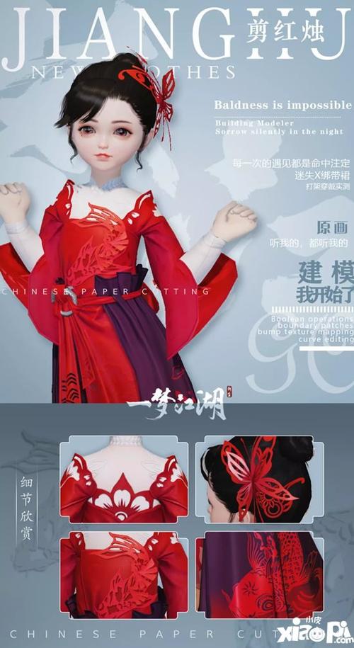 汉家江湖装备颜色_汉家江湖装备颜色等级_汉家江湖红色装备好还是紫色好