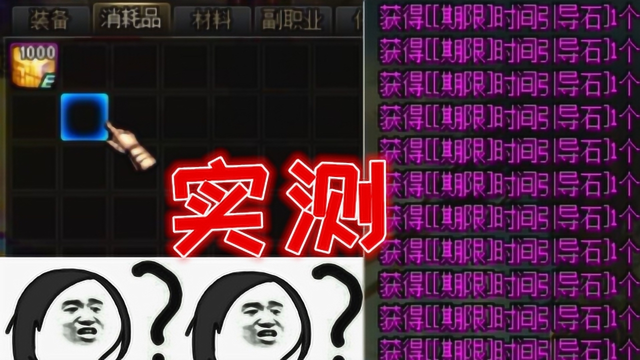 dnf开盒子能提高强化吗-DNF 开盒子真能提高强化成功率吗？玩家亲测揭秘