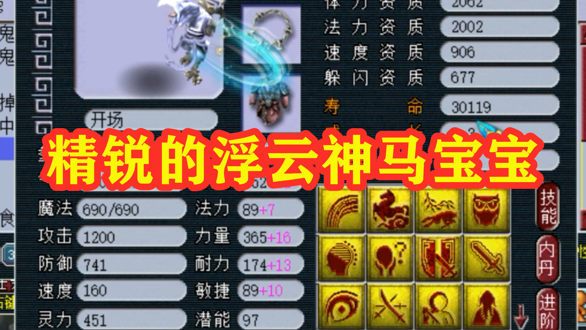 雷鸟人饰品可以进阶-雷鸟人饰品：不止好看，还能进阶，打造独特风格