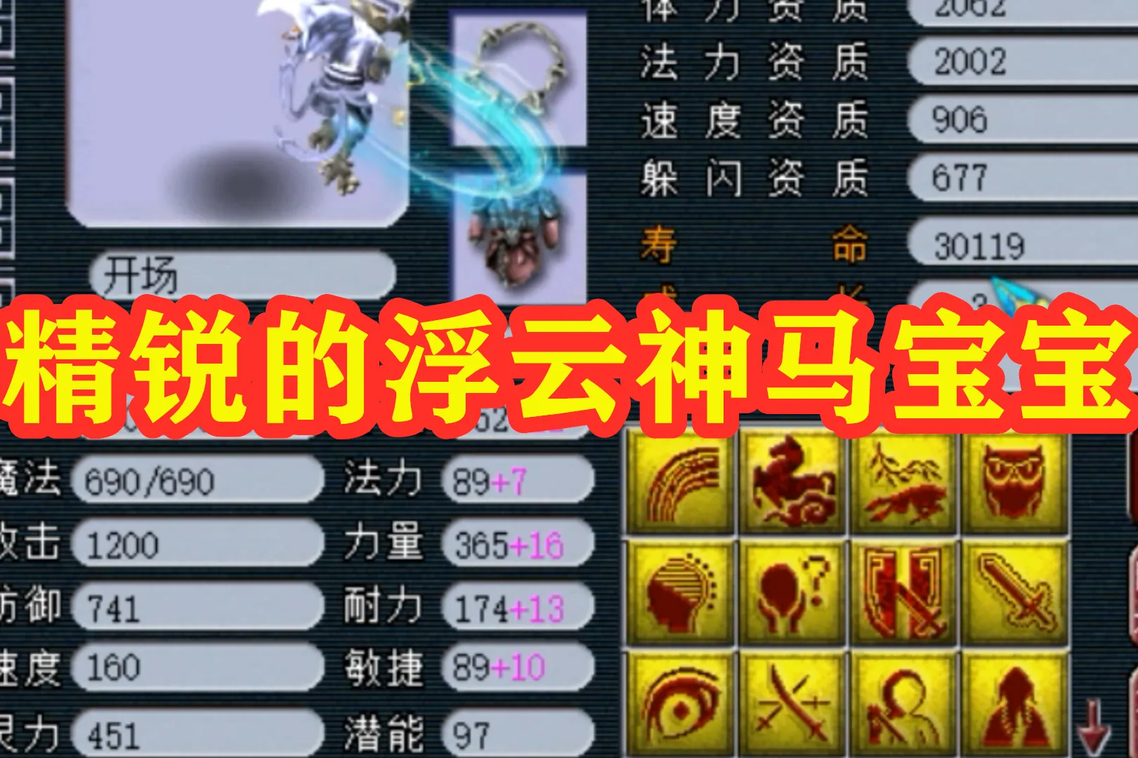 饰品进阶雷鸟人可以换吗_雷鸟人饰品可以进阶_饰品进阶雷鸟人可以带吗