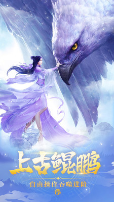 天龙八部手游小狐仙-天龙世界小狐仙：温暖心灵的美好象征，带来无尽惊喜与快乐