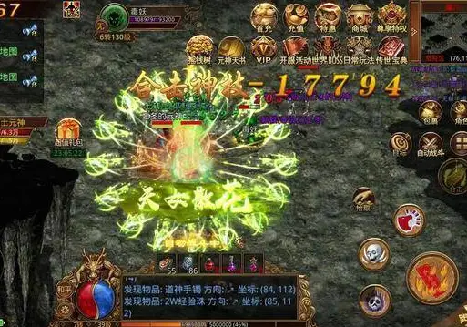 传奇世界电脑版绑定手游版_传奇世界用手机绑定账号_版绑定手游传奇电脑世界怎么玩