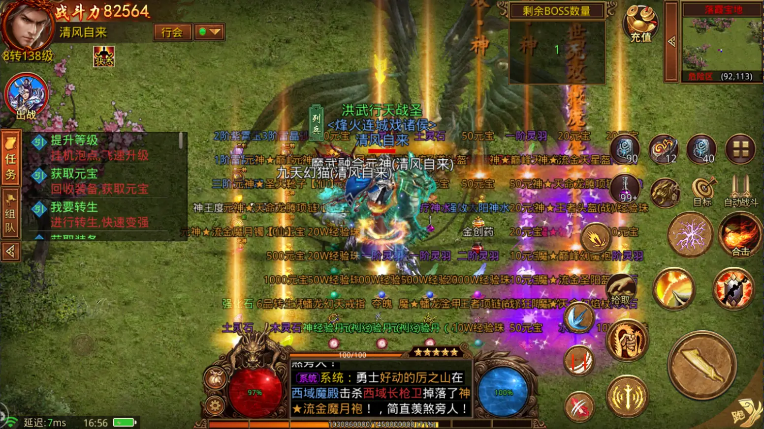传奇世界电脑版绑定手游版_版绑定手游传奇电脑世界怎么玩_传奇世界用手机绑定账号