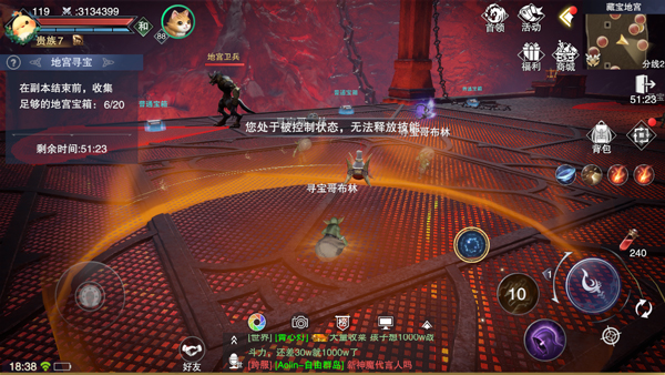 手游大陆神魔怎么打_神魔大陆手游_神魔大陆手游新职业