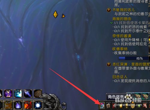 魔兽世界换装备_魔兽世界装备栏怎么拖动_魔兽3装备栏怎么换回来
